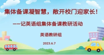 微信图片_202306091915142