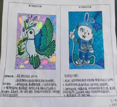 mmexport1679382549843