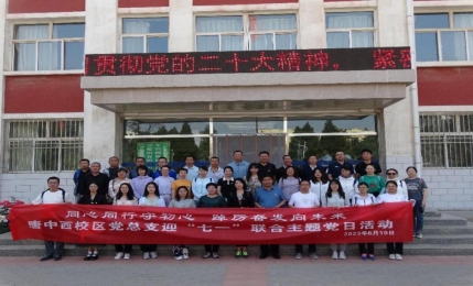 微信图片_20230611091327