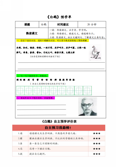 微信截图_20230524151043