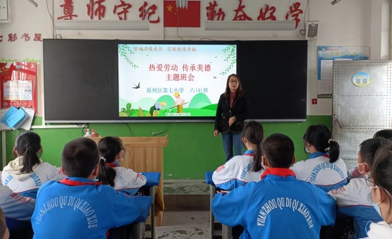 微信图片_20230410165423