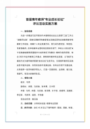 微信图片_20230428144419