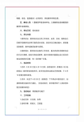 微信图片_20230428144425