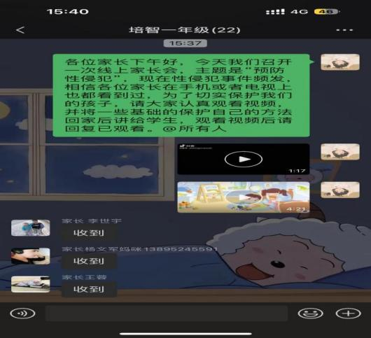 图片3.png 图片3.png