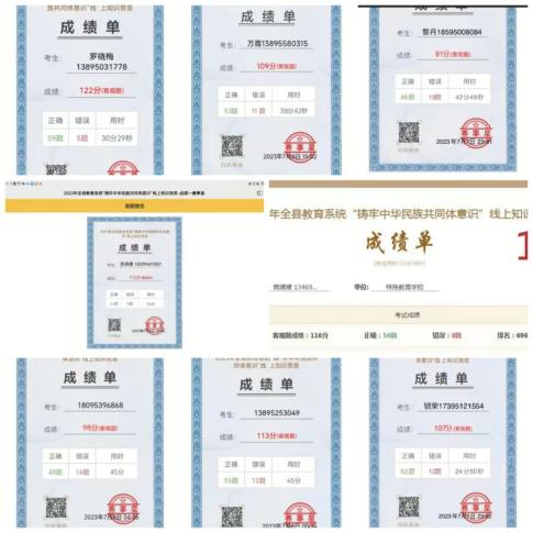 图片12.png 图片12.png
