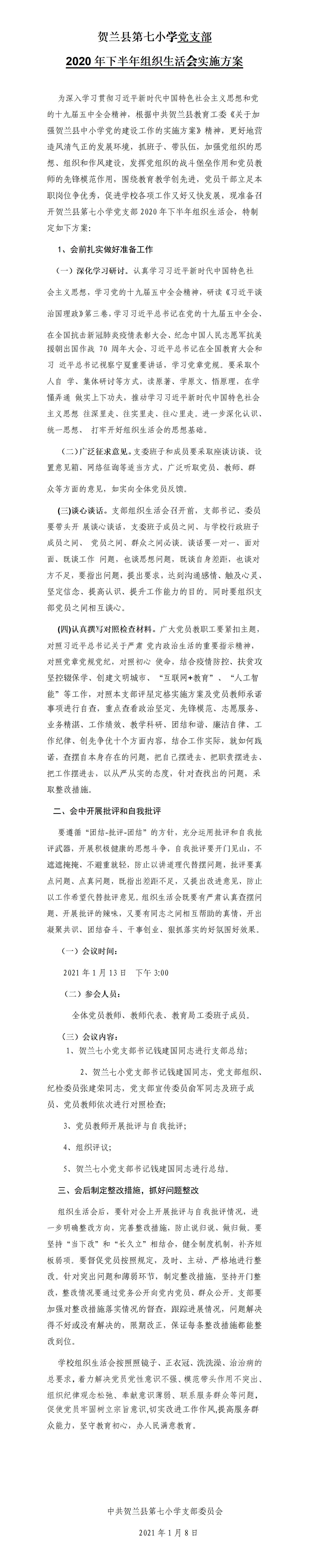 ba17578b7cd12a5d010c2450fd989f10 (2)_01(1).png
