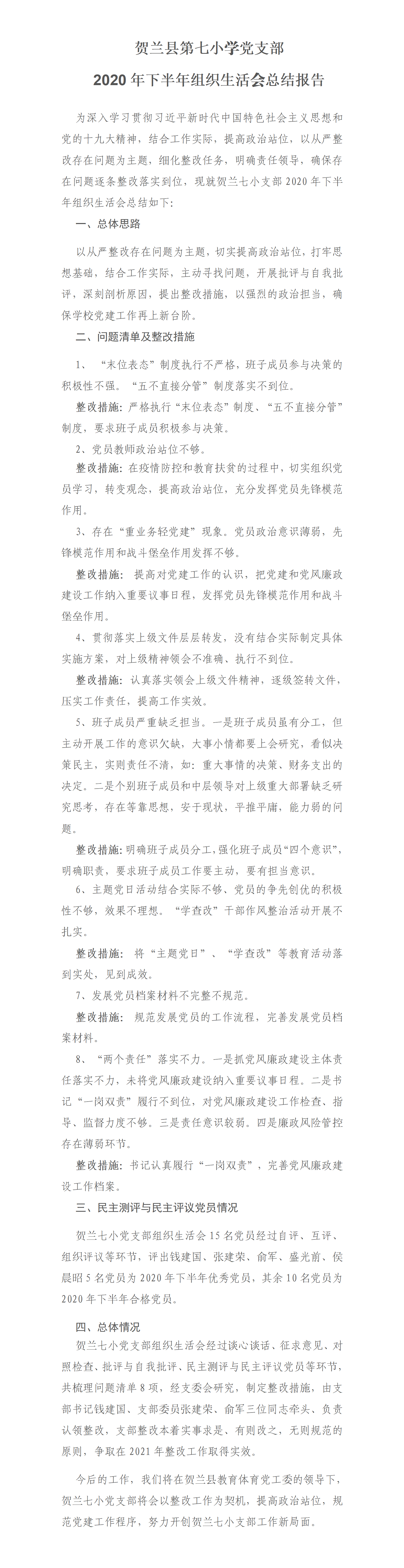 ba17578b7cd12a5d010c2450fd989f10 (2)_01(2).png