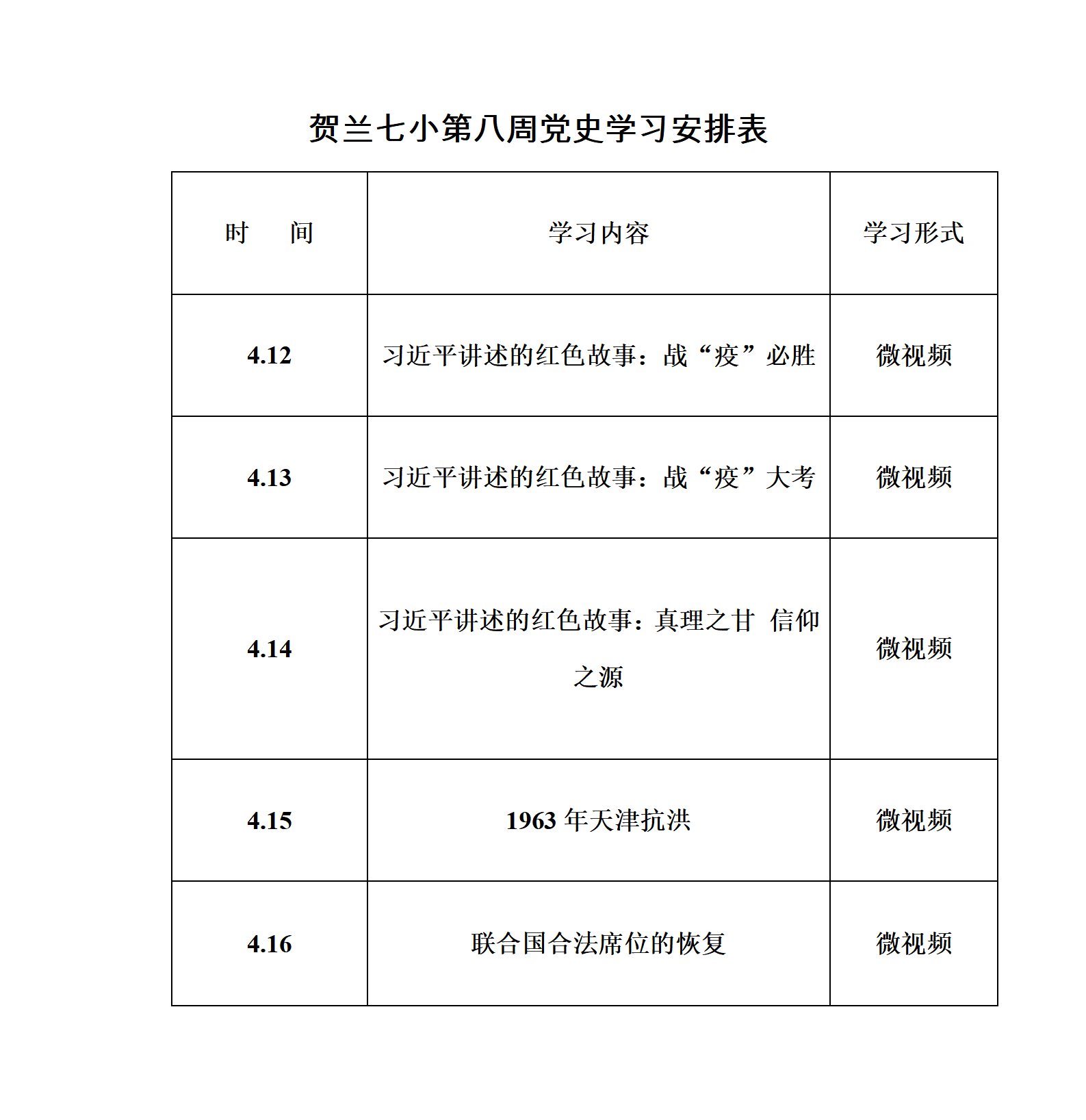 文字文稿1_01(15).png