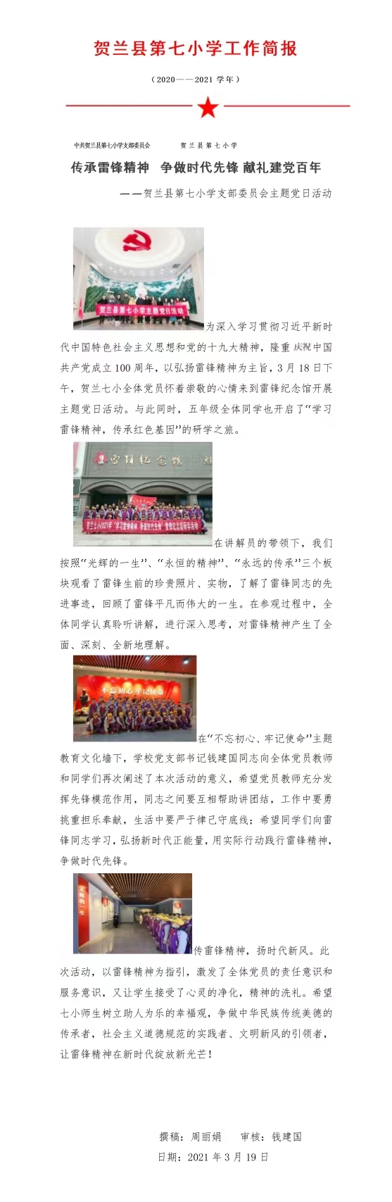 40f9efac8c224ed0f39a79b52046d6c.jpg