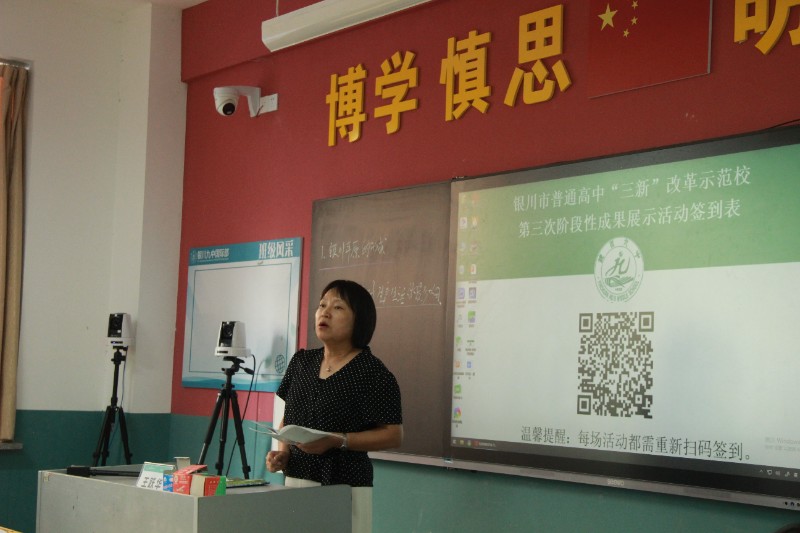 王跃华.JPG