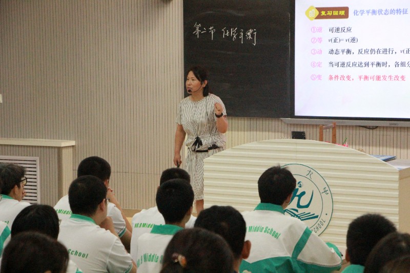 化学-沙晓侠.JPG