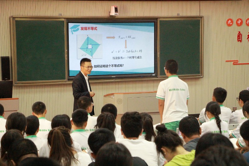 数学-郭伟东.JPG
