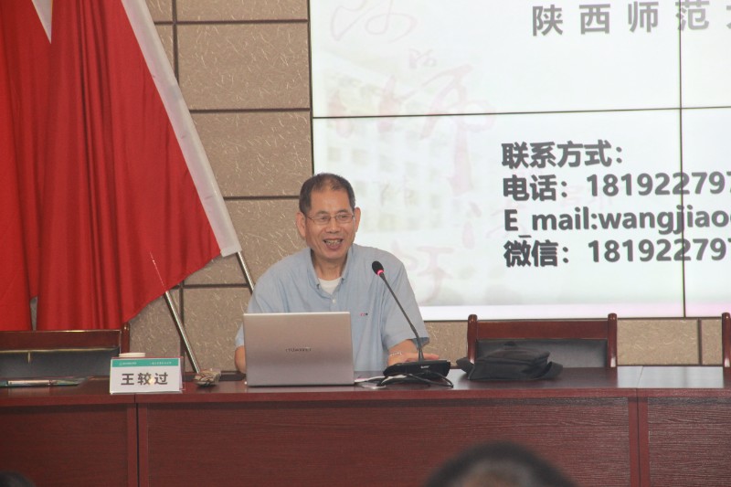 讲座.JPG