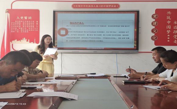 微信图片_20230614101523