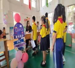 微信图片_20230621154630