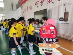 微信图片_20230621154721 - 副本