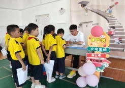 微信图片_20230621154742