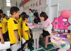 微信图片_20230621154751