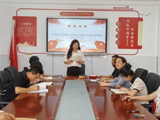 微信图片_20230630102026