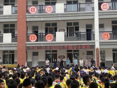 a08730006febfdf0f060d3869488928