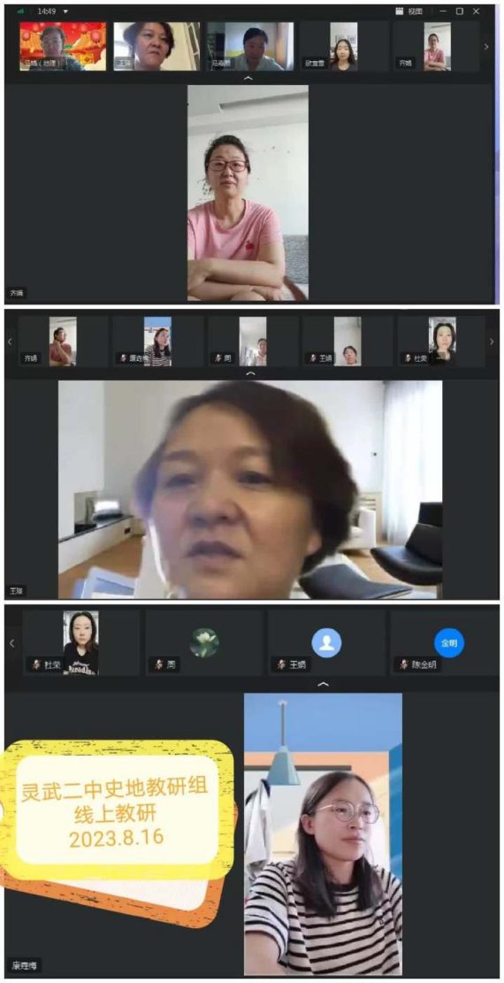 简篇-立足校本培训 提升育人质量——灵武二中2023—2024学年第一学期校本培训纪实