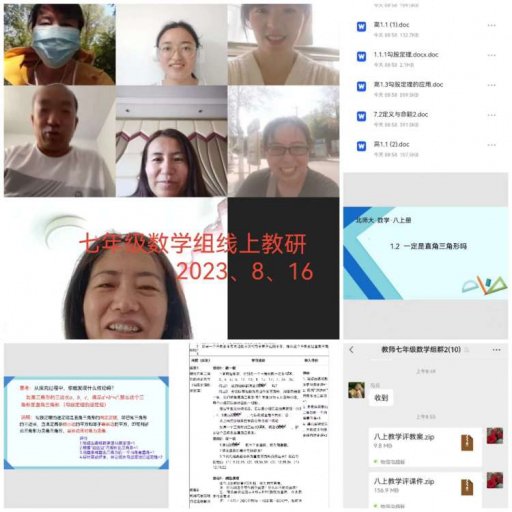 简篇-立足校本培训 提升育人质量——灵武二中2023—2024学年第一学期校本培训纪实