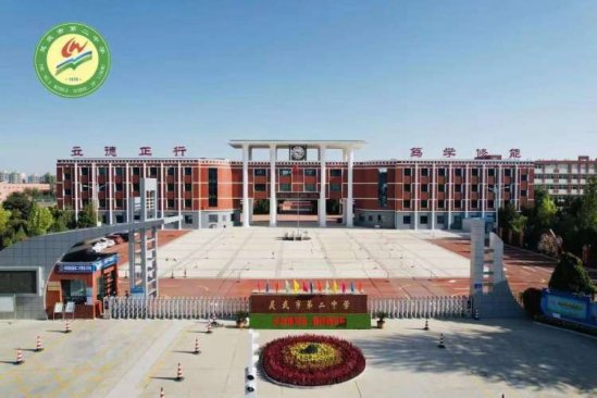 简篇-躬身潜学，方能行稳致远——记灵武二中2023年秋季学期开学准备工作纪实