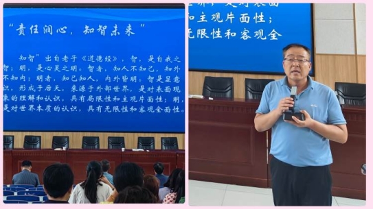 简篇-躬身潜学，方能行稳致远——记灵武二中2023年秋季学期开学准备工作纪实