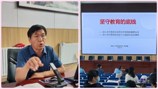 简篇-躬身潜学，方能行稳致远——记灵武二中2023年秋季学期开学准备工作纪实