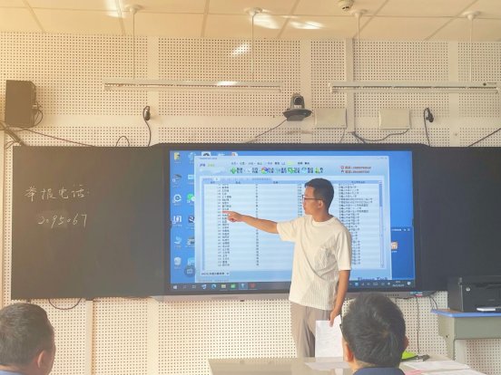 微信图片_20230820164059