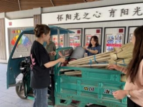 微信图片_202308291645451