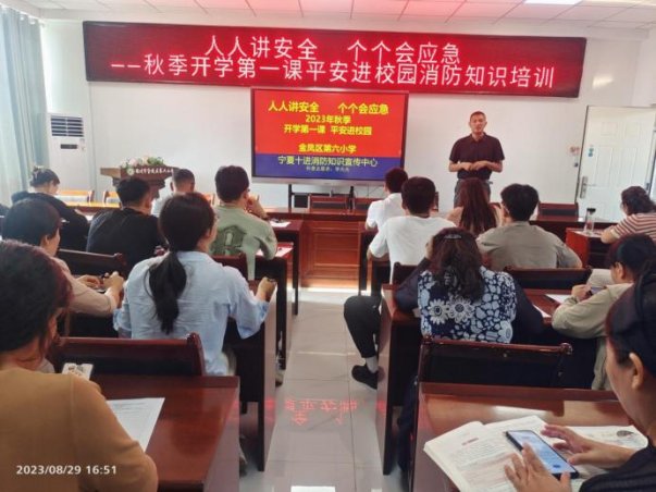 微信图片_20230829175410