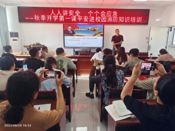 微信图片_20230829175349