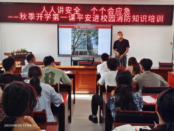 微信图片_20230829175221