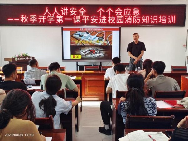 微信图片_20230829175212