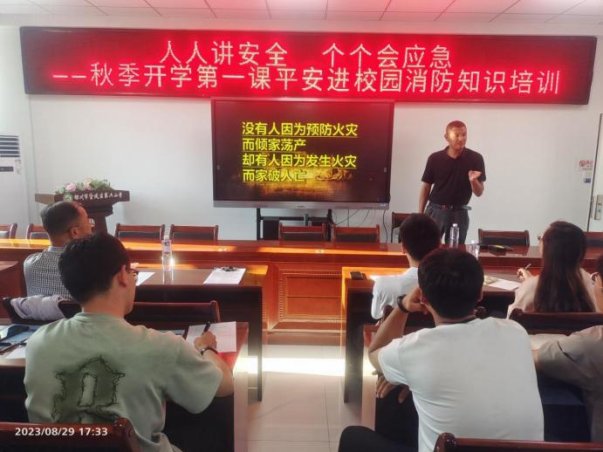 微信图片_20230829175200