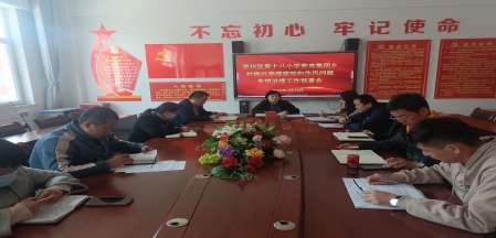 微信图片_20230316190921