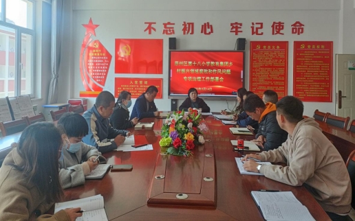 微信图片_20230316190910