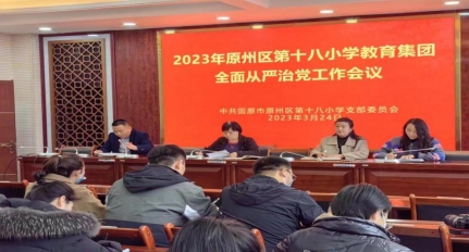 微信图片_20230324120442