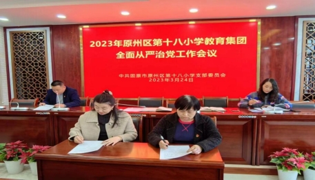 微信图片_20230324120452