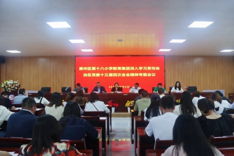 微信图片_20230811160624_3