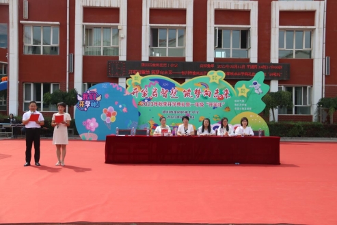 C:UsersHelloDesktop2023开学典礼简报2.jpg2