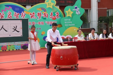 C:UsersHelloDesktop2023开学典礼简报13.jpg13