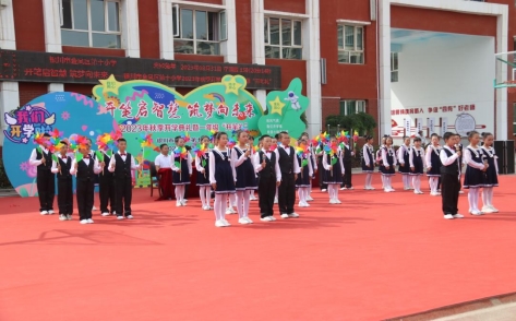 C:UsersHelloDesktop2023开学典礼简报16.jpg16