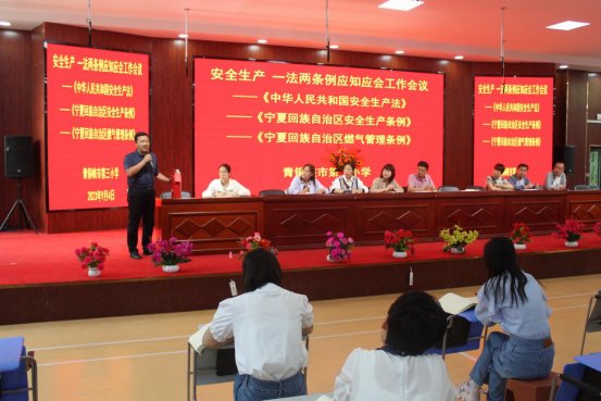 消防安全培训2023.9.4