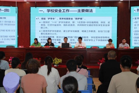 一年级家长培训会