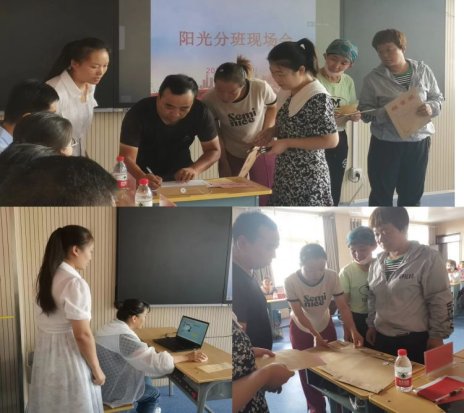 简篇-均衡分班，阳光成长——石嘴山市第八中学教育集团西校区（市七中）2023级新生阳光分班