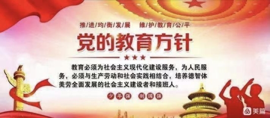 简篇-均衡分班，阳光成长——石嘴山市第八中学教育集团西校区（市七中）2023级新生阳光分班