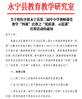 微信图片_20231016082213