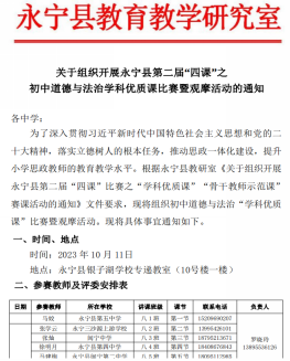 微信图片_20231016082220